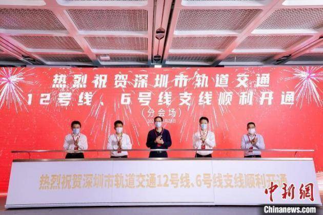 深圳地鐵12號(hào)線正式開通，中智盛安智能疏散系統(tǒng)為12號(hào)線保駕護(hù)航 