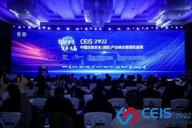喜報！中智盛安連續(xù)三年榮獲“智能疏散十大品牌”