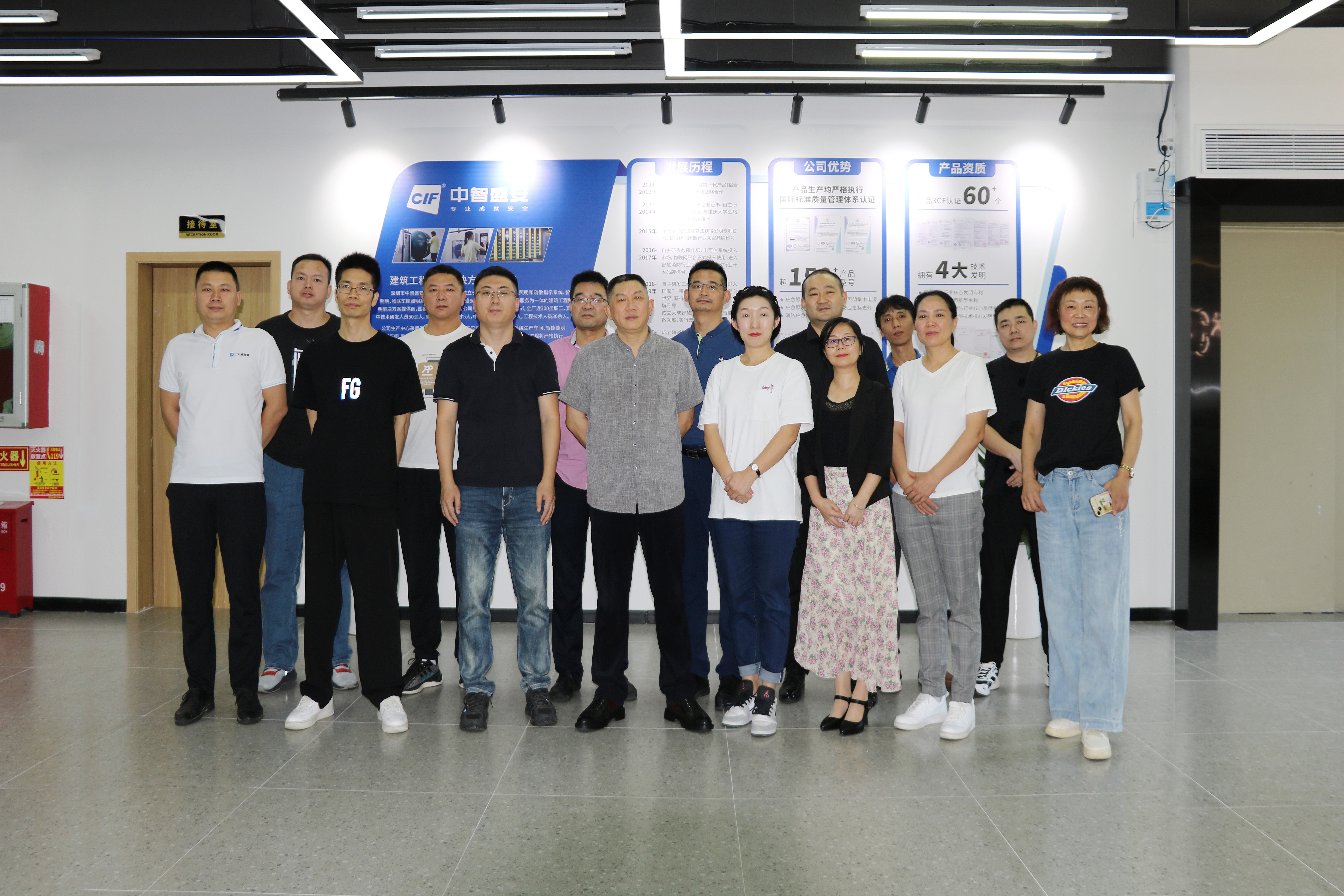 中智盛安2023年第三季度營(yíng)銷會(huì)議順利召開