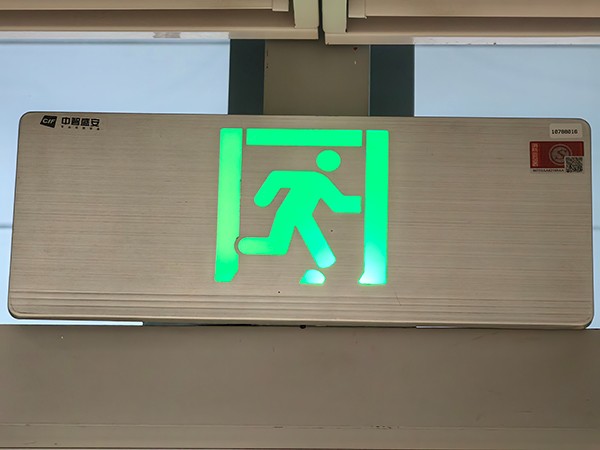 智能疏散系統(tǒng)如何預(yù)防因人為破壞導(dǎo)致的故障？