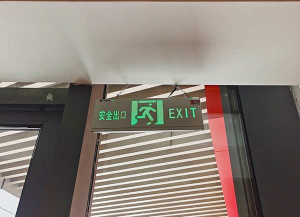 智能應(yīng)急疏散指示系統(tǒng)的應(yīng)急照明功能在何種條件下能確保清晰可見？