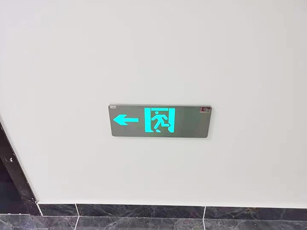 集中控制智能疏散如何提升緊急疏散效率？