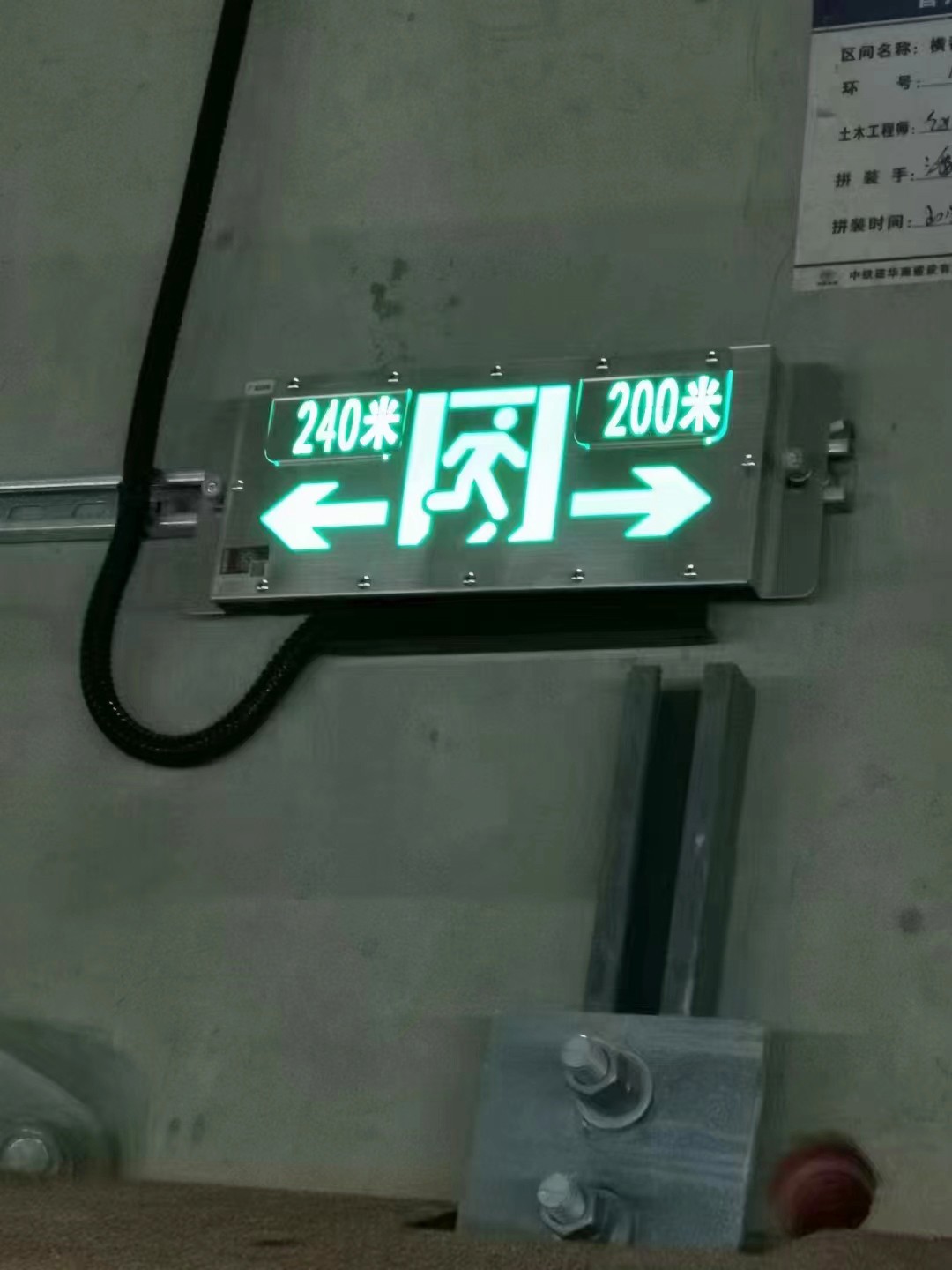 智能疏散指示系統(tǒng)如何適應復雜多變的建筑結(jié)構(gòu)？